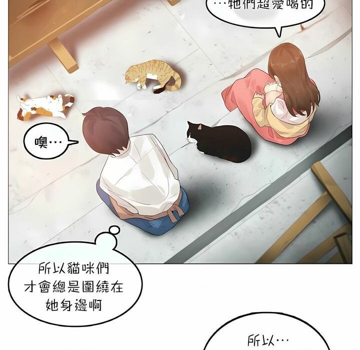 27P - 一个变态的日常生活/A Pervert's Daily Life / 闯进她的生活