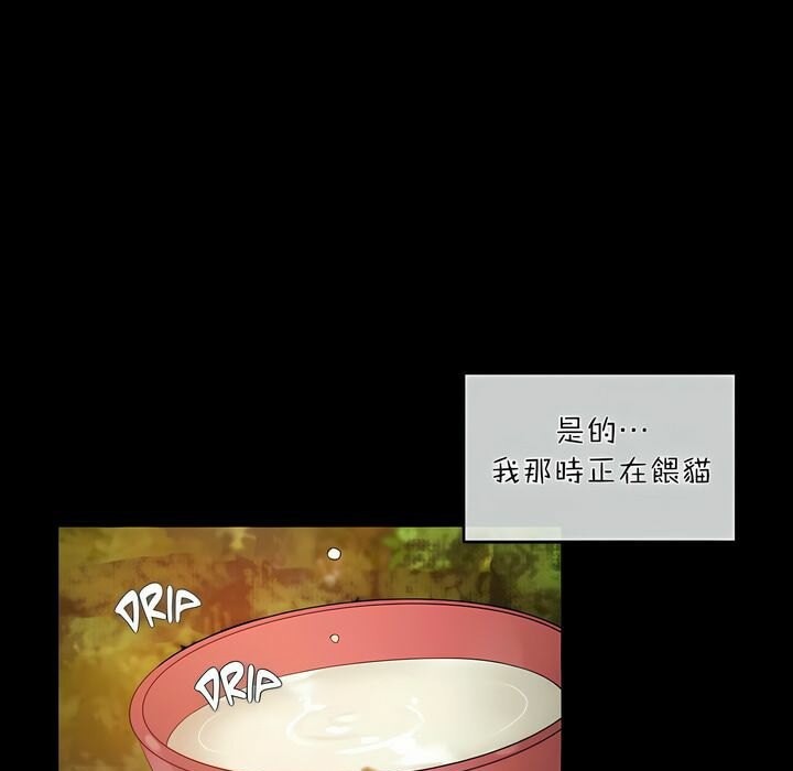 30P - 一个变态的日常生活/A Pervert's Daily Life / 闯进她的生活