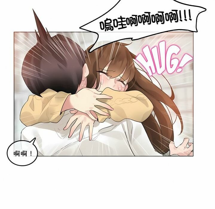 48P - 一个变态的日常生活/A Pervert's Daily Life / 闯进她的生活