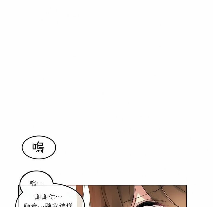 51P - 一个变态的日常生活/A Pervert's Daily Life / 闯进她的生活