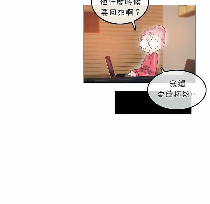 60P - 一个变态的日常生活/A Pervert's Daily Life / 闯进她的生活