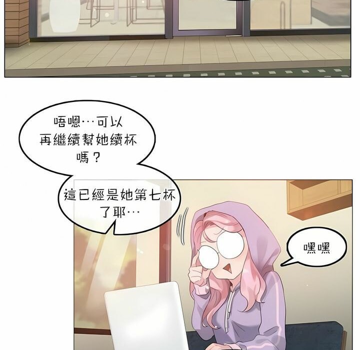 63P - 一个变态的日常生活/A Pervert's Daily Life / 闯进她的生活