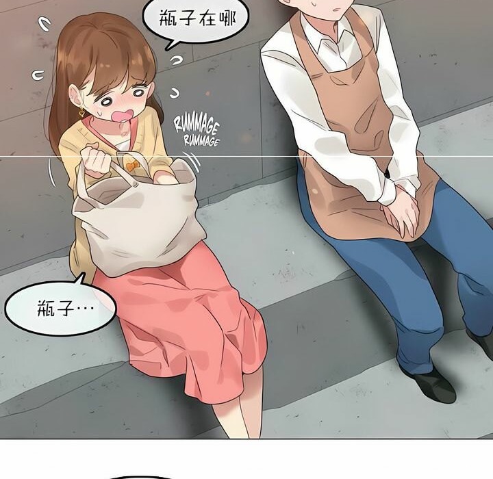 6P - 一个变态的日常生活/A Pervert's Daily Life / 闯进她的生活