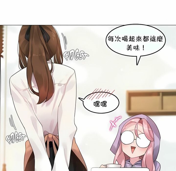 75P - 一个变态的日常生活/A Pervert's Daily Life / 闯进她的生活
