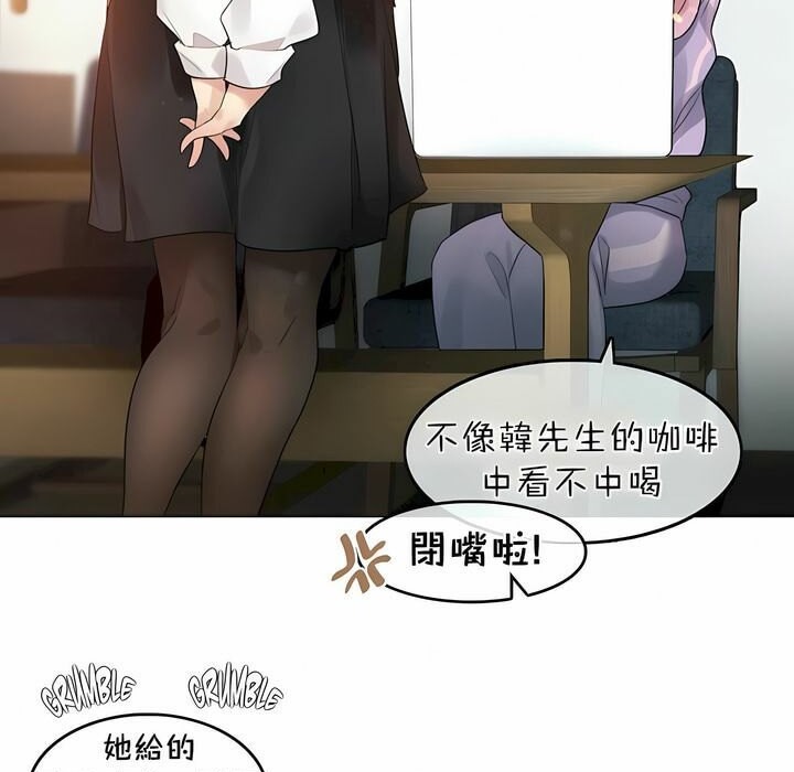 76P - 一个变态的日常生活/A Pervert's Daily Life / 闯进她的生活