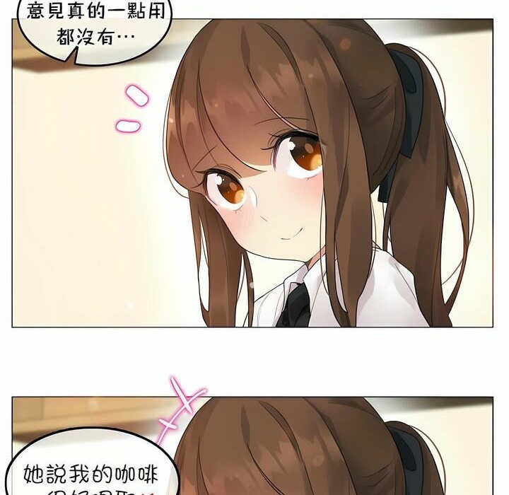 77P - 一个变态的日常生活/A Pervert's Daily Life / 闯进她的生活