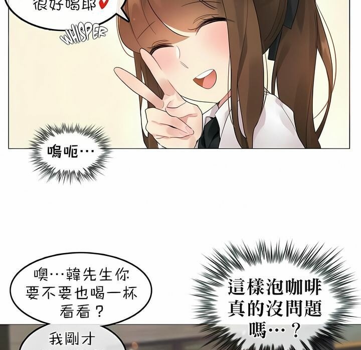 78P - 一个变态的日常生活/A Pervert's Daily Life / 闯进她的生活