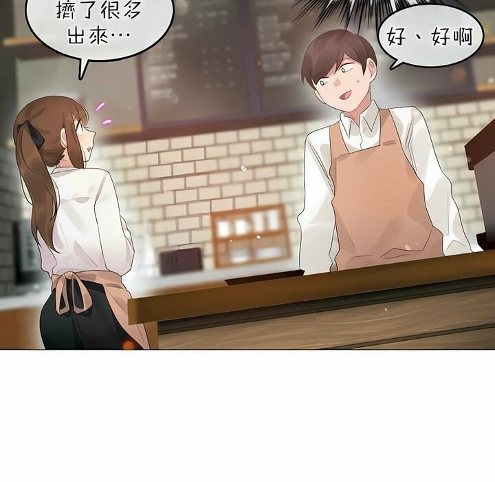 79P - 一个变态的日常生活/A Pervert's Daily Life / 闯进她的生活
