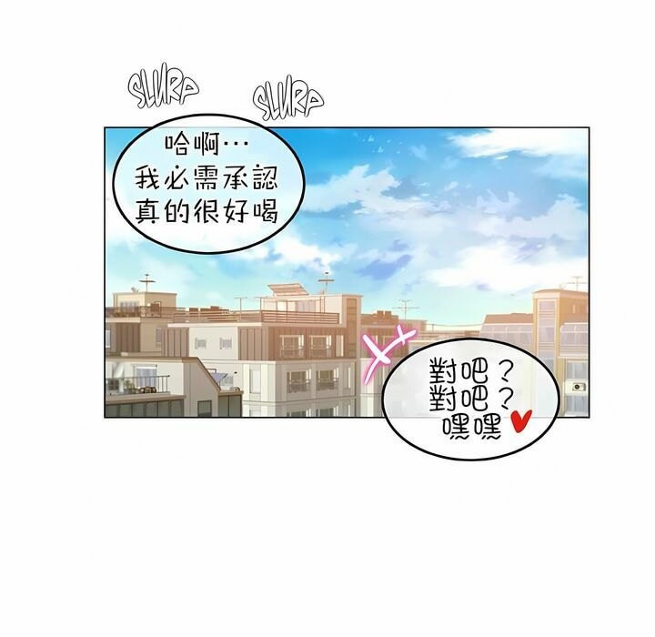 80P - 一个变态的日常生活/A Pervert's Daily Life / 闯进她的生活