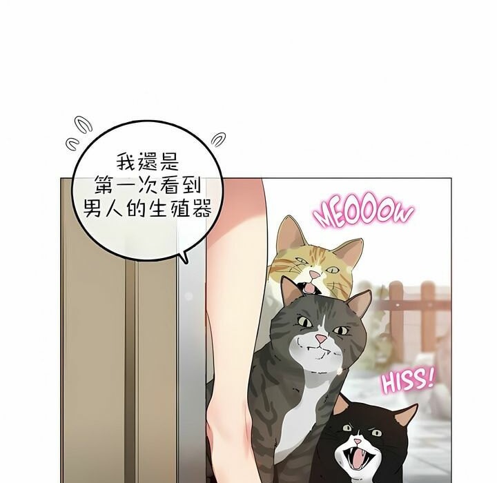 20P - 一个变态的日常生活/A Pervert's Daily Life / 闯进她的生活