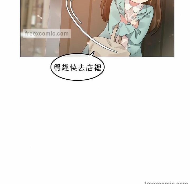 25P - 一个变态的日常生活/A Pervert's Daily Life / 闯进她的生活