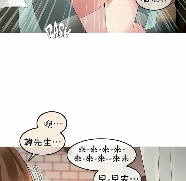 31P - 一个变态的日常生活/A Pervert's Daily Life / 闯进她的生活