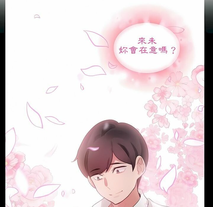 46P - 一个变态的日常生活/A Pervert's Daily Life / 闯进她的生活