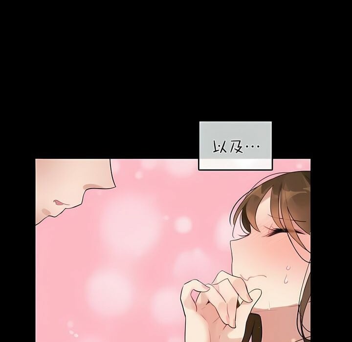50P - 一个变态的日常生活/A Pervert's Daily Life / 闯进她的生活