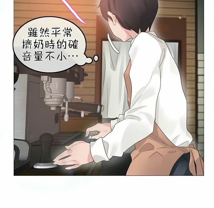 66P - 一个变态的日常生活/A Pervert's Daily Life / 闯进她的生活