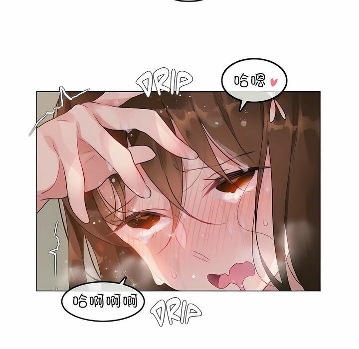68P - 一个变态的日常生活/A Pervert's Daily Life / 闯进她的生活