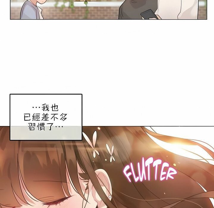 6P - 一个变态的日常生活/A Pervert's Daily Life / 闯进她的生活