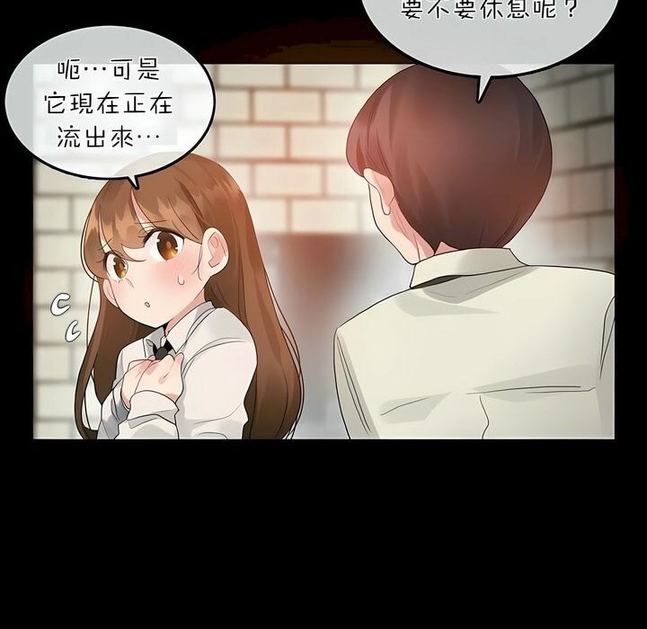 10P - 一个变态的日常生活/A Pervert's Daily Life / 闯进她的生活