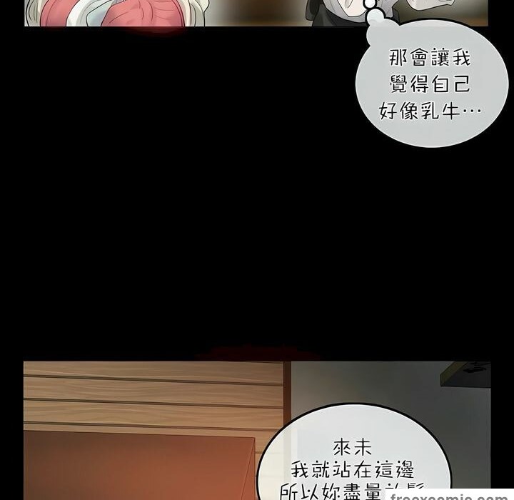 12P - 一个变态的日常生活/A Pervert's Daily Life / 闯进她的生活