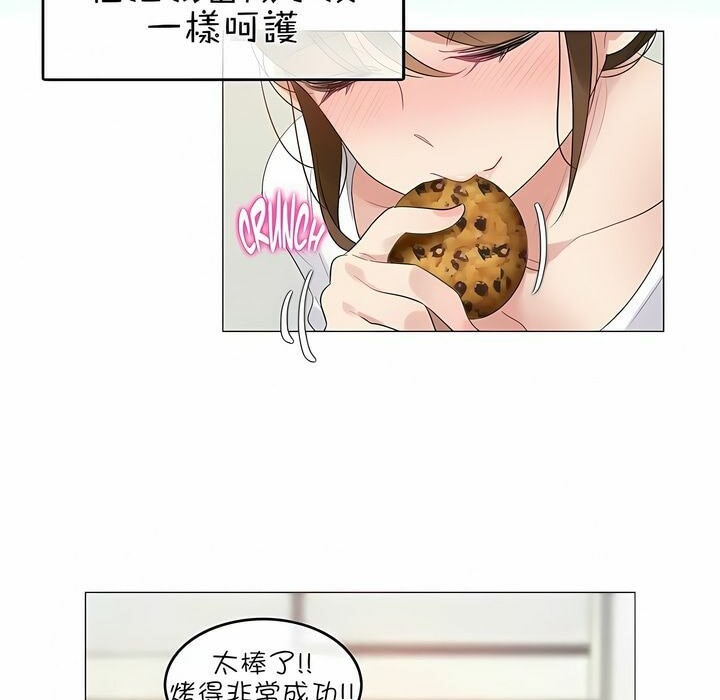 16P - 一个变态的日常生活/A Pervert's Daily Life / 闯进她的生活