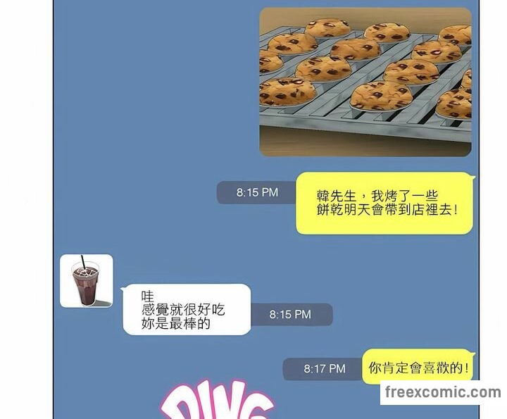 38P - 一个变态的日常生活/A Pervert's Daily Life / 闯进她的生活