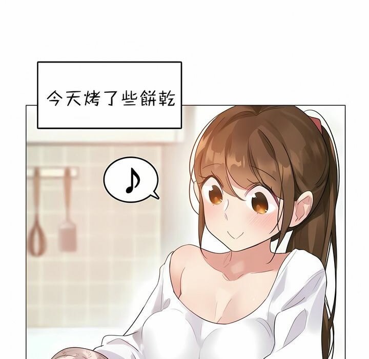 3P - 一个变态的日常生活/A Pervert's Daily Life / 闯进她的生活