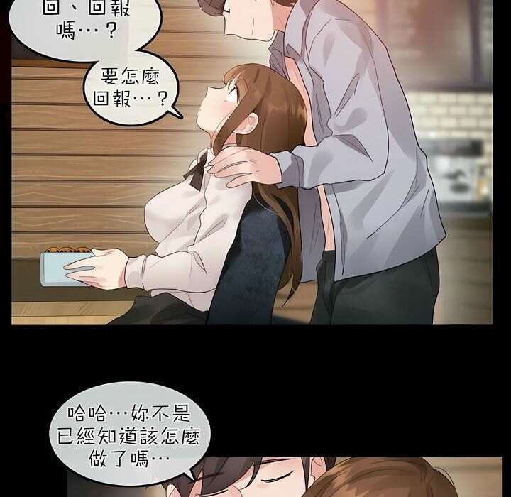 43P - 一个变态的日常生活/A Pervert's Daily Life / 闯进她的生活