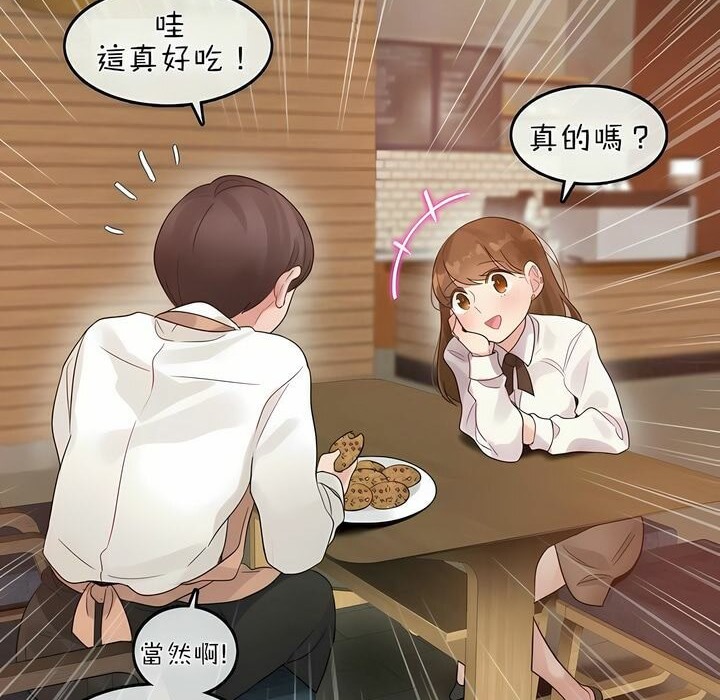 70P - 一个变态的日常生活/A Pervert's Daily Life / 闯进她的生活