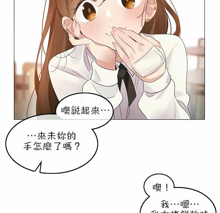 72P - 一个变态的日常生活/A Pervert's Daily Life / 闯进她的生活