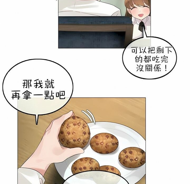 76P - 一个变态的日常生活/A Pervert's Daily Life / 闯进她的生活