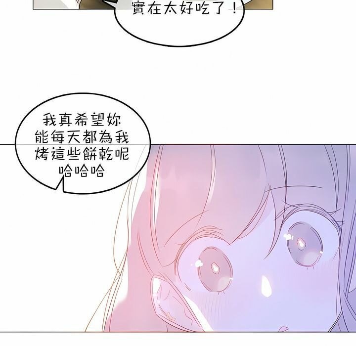 77P - 一个变态的日常生活/A Pervert's Daily Life / 闯进她的生活