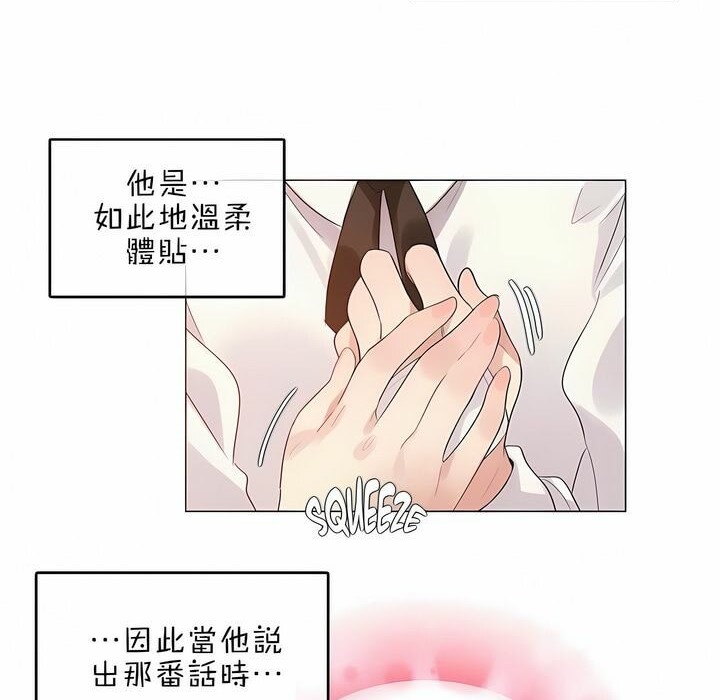 82P - 一个变态的日常生活/A Pervert's Daily Life / 闯进她的生活