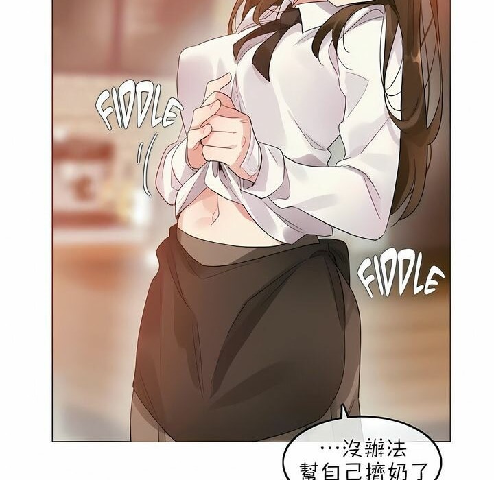 86P - 一个变态的日常生活/A Pervert's Daily Life / 闯进她的生活
