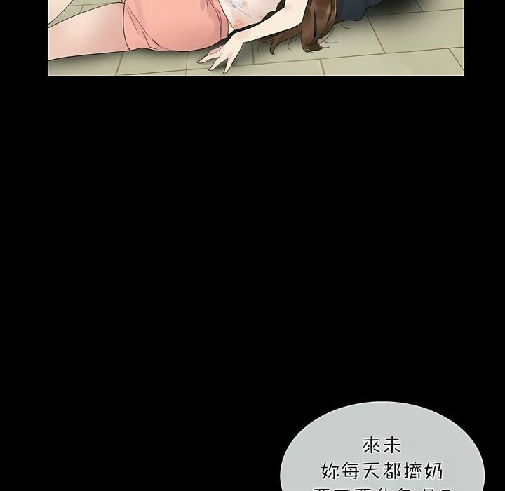 9P - 一个变态的日常生活/A Pervert's Daily Life / 闯进她的生活
