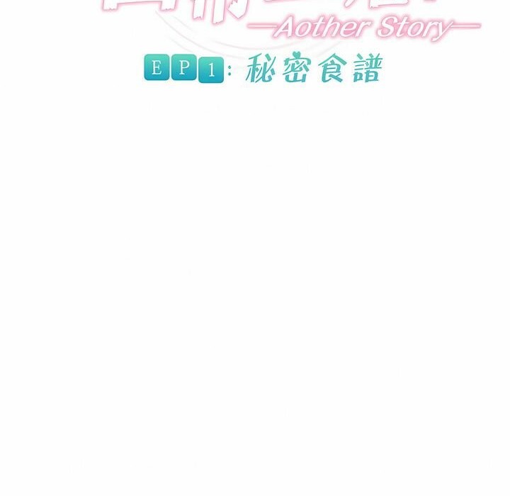 17P - 一个变态的日常生活/A Pervert's Daily Life / 闯进她的生活