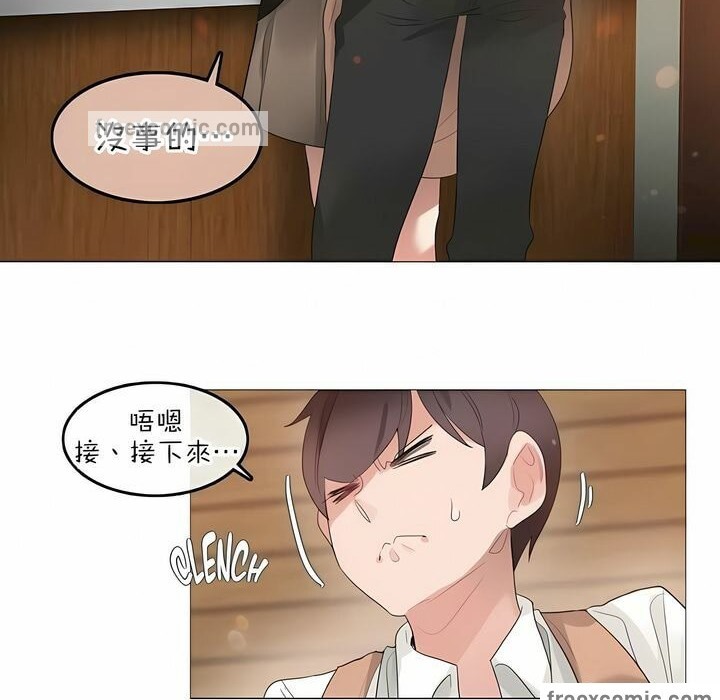 25P - 一个变态的日常生活/A Pervert's Daily Life / 闯进她的生活