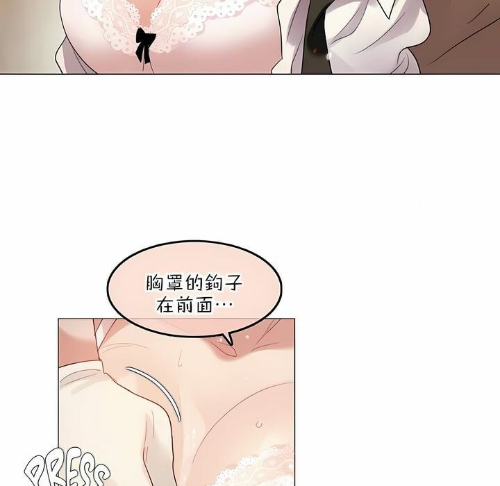 31P - 一个变态的日常生活/A Pervert's Daily Life / 闯进她的生活