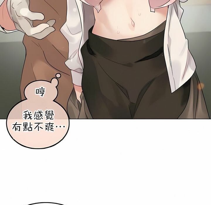 35P - 一个变态的日常生活/A Pervert's Daily Life / 闯进她的生活