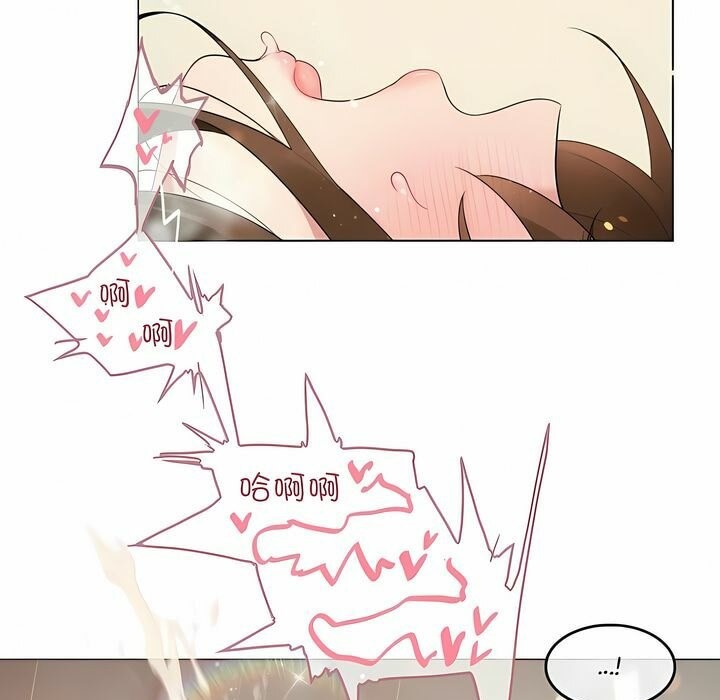 64P - 一个变态的日常生活/A Pervert's Daily Life / 闯进她的生活