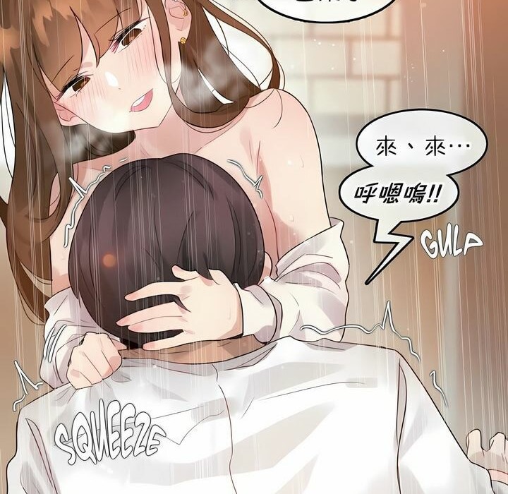 14P - 一个变态的日常生活/A Pervert's Daily Life / 闯进她的生活