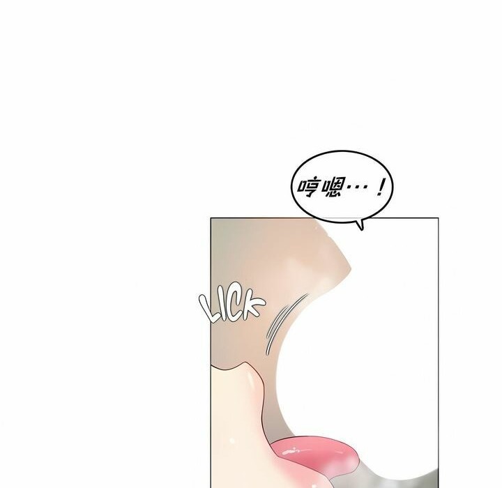39P - 一个变态的日常生活/A Pervert's Daily Life / 闯进她的生活
