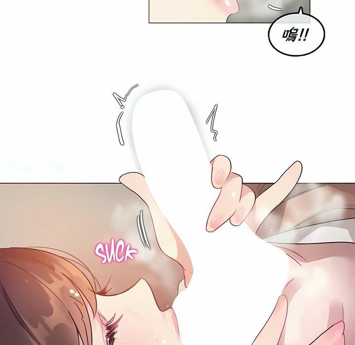 40P - 一个变态的日常生活/A Pervert's Daily Life / 闯进她的生活