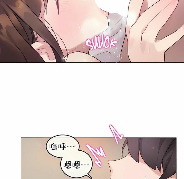 41P - 一个变态的日常生活/A Pervert's Daily Life / 闯进她的生活