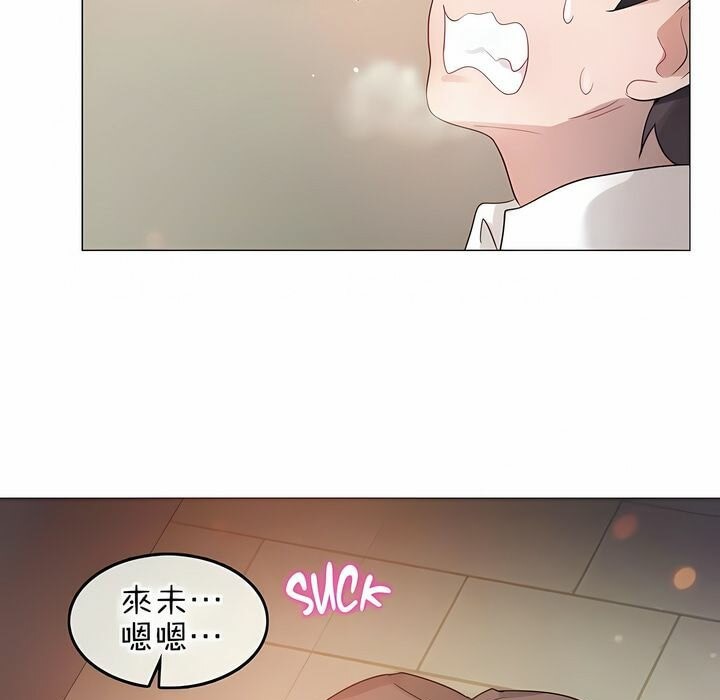 42P - 一个变态的日常生活/A Pervert's Daily Life / 闯进她的生活