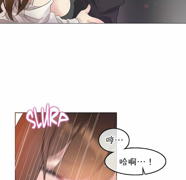 48P - 一个变态的日常生活/A Pervert's Daily Life / 闯进她的生活