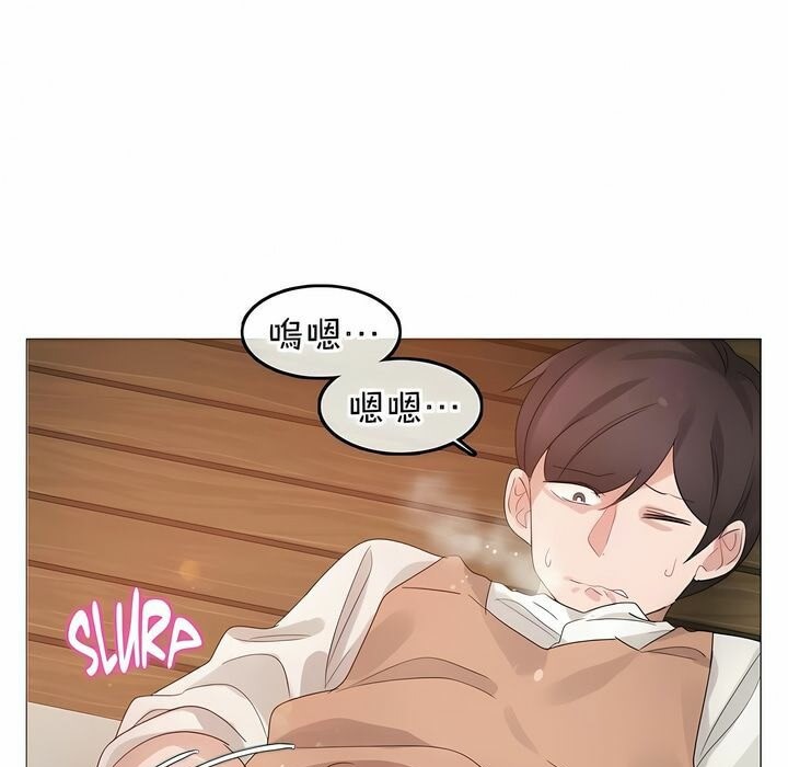 51P - 一个变态的日常生活/A Pervert's Daily Life / 闯进她的生活