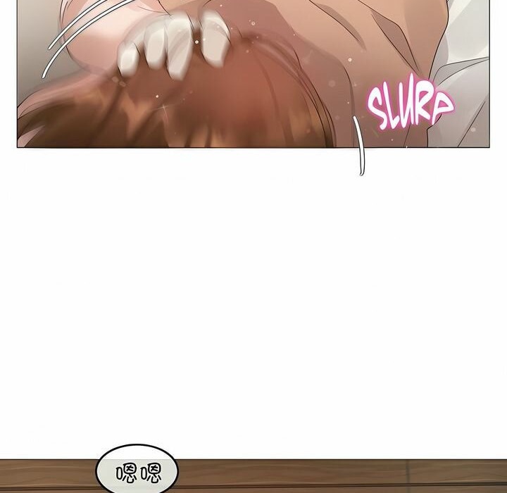 52P - 一个变态的日常生活/A Pervert's Daily Life / 闯进她的生活