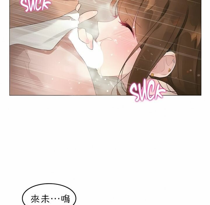 55P - 一个变态的日常生活/A Pervert's Daily Life / 闯进她的生活