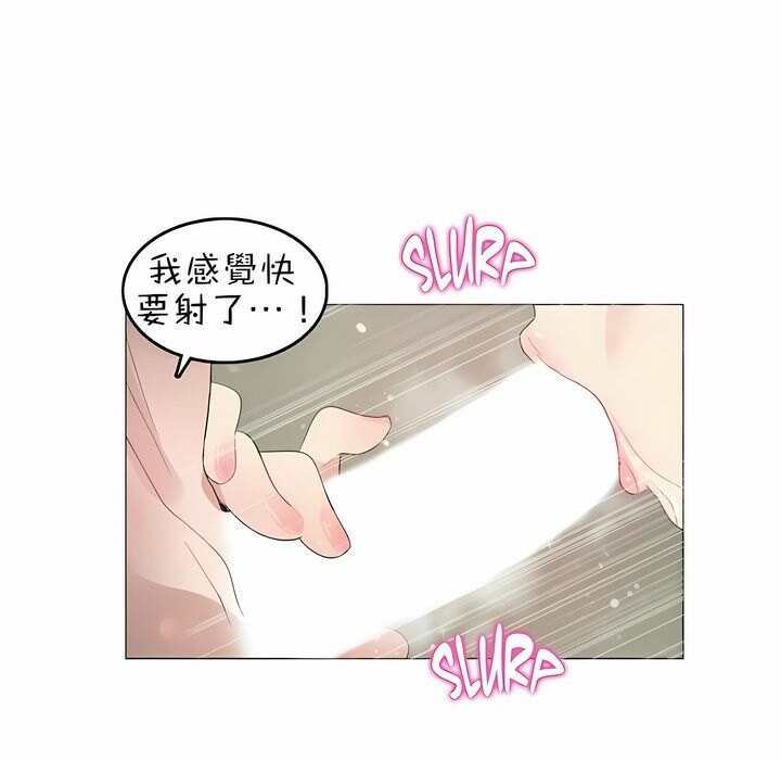 57P - 一个变态的日常生活/A Pervert's Daily Life / 闯进她的生活