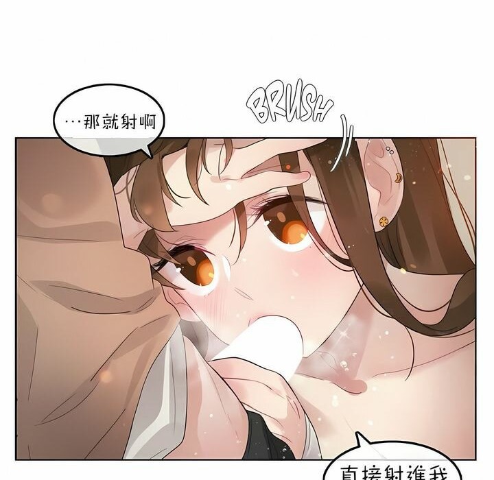 58P - 一个变态的日常生活/A Pervert's Daily Life / 闯进她的生活